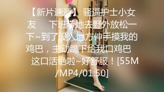 [MP4/907MB]7.19【租豪车钓拜金女】泡良大佬忽悠漂亮中介小姐姐，酒店开房谈笑风生，风骚饥渴