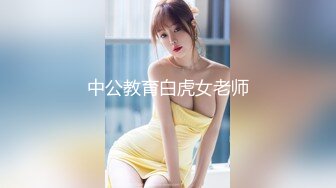 《硬核✅精品★网_红✅重磅》万人求档OnlyFans极品NTR绿帽夫妻modi性爱调_教日记男女通吃邀请粉丝淫乱群P不知怀了谁的种 (9)