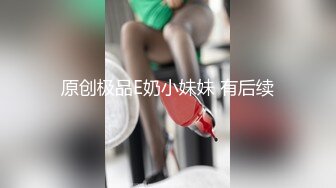 【新速片遞】&nbsp;&nbsp;巨乳熟女阿姨 好深 要射了不要射 休息一下不要 啊啊操死我算了 在家撅着大肥屁屁被无套输出 内射 [862MB/MP4/21:24]