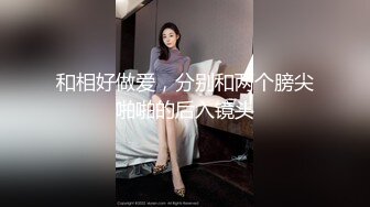 女上位啪啪高挑老婆，无套啪啪侧入特写，呻吟大脚 花样多姿势操逼，射在胸上