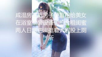 【抖音小网红】群友投稿定制私拍紫薇 声音很嗲 很骚很反差 身材很好，超骚，声甜~ (2)