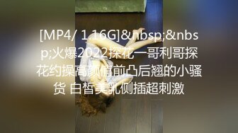 [MP4/ 238M] 绿帽淫妻“啊老公，我要被他操死了”双管齐下！！蜜穴留给老公，屁眼献给单男