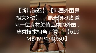 [MP4/ 374M] 居家操淫荡小女友，抓屌一顿吸，叉开双腿站立后入，被操的嗷嗷叫，扛起黑丝美腿