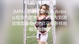 [MP4/ 558M] 黑丝吊带极品美少妇，韵味十足剧情演绎诱惑老公的朋友，拔了裤头就交，无套女上位骚的很，人间尤物