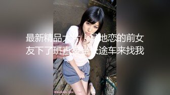 约时尚性感美女到情趣酒店，妹子穿着黑色睡裙欲望冲动受不了一把抱住狠狠亲吸旺盛逼毛啪啪猛力插