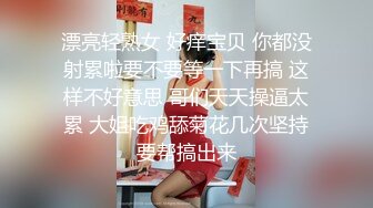 高颜值靓妹喝醉了被小伙按倒半推半就由浅入深给操了起来后哭了穿短裤要走又被按倒继续干这炮打的真心刺激