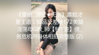 【雀儿漫天飞】深夜约了个长裙少妇TP啪啪，沙发口交扣逼床上猛操，很是诱惑喜欢不要错过