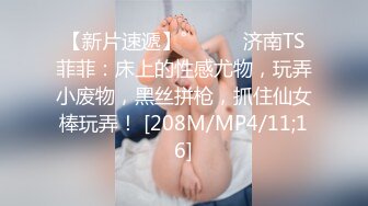 STP25008 【超唯美??高端顶级】超级爆款的推特女神『钛合金TiTi』私人订制原版-魅惑女神 鲍鱼特写 尺度超给力.