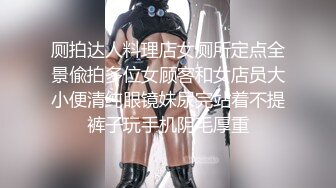 送喝醉的美女同事回家直接带到酒店爆了她的菊花