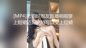 肉肉的高颜值姐姐 周末带着妹妹去公园散步，教妹妹寻刺激，脱内裤腿张开，掰开淫穴，好害怕被发现 太刺激了！