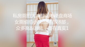 《居家摄像头破解》真实记录小夫妻在家里各种姿势啪啪