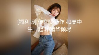 高颜值美女KIKI卫生间自慰大秀 跳蛋塞逼逼震动高潮出水呻吟娇喘 很是诱惑喜欢不要错过!