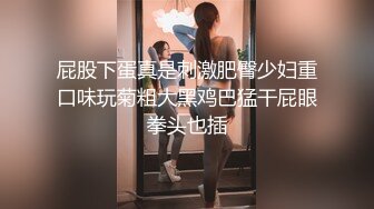 [MP4/ 272M]&nbsp;&nbsp;顶级颜值美艳女神秀人超人气女神王馨瑶啪啪极品丰臀豪乳的粉嫩骚骚小白兔 露鲍露菊花露毛