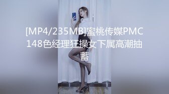 我回来了各位。女主是北京小少妇