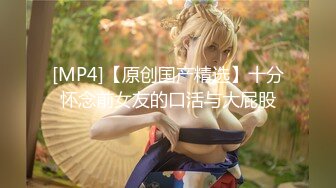 《顶流网红泄密》万人追踪网红可盐可甜百变女神babyp私拍第三弹~极品无毛一线天馒头穴紫薇啪啪纯反差婊 (14)