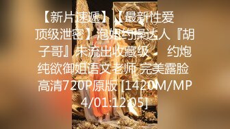 《顶级震撼㊙️泄密》最新万狼求档OnlyFans网红反差婊留学生美眉【香蕉妹】私拍~自慰与洋男友各种场景装束啪啪极品炮架