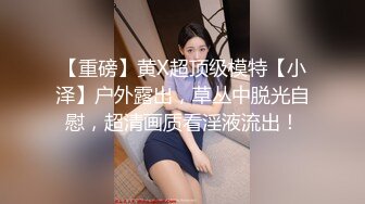 [MP4]?网红女神? 极品白虎名器01年在校大学生▌米娜学姐 ▌金主爸爸测试新买的玩具 尽情抽插玩弄小穴 后入爆肏榨精激射