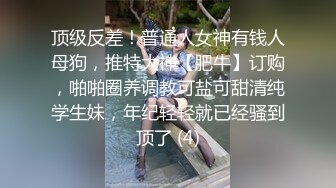 [MP4]约操精品小少妇，骚货听话配合，连干两炮征服她