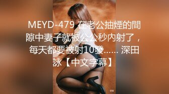 [MP4/ 1.82G]&nbsp;&nbsp;极品高颜值蝴蝶逼女神多功能小甜甜01-10穿着牛仔裤让纹身炮友多姿势无套爆插 爆裹射