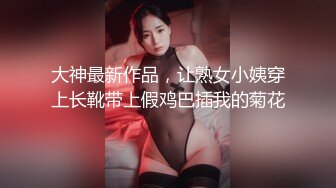 外国老头在中国找的淫妇-嫩妹-口爆-打桩-富二代