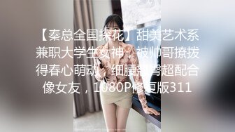 [2DF2] 麻豆传媒x蜜桃影像 领养空降s女优送她去你家滚床单 国语原声中文 高清1080p[MP4/299MB][BT种子]