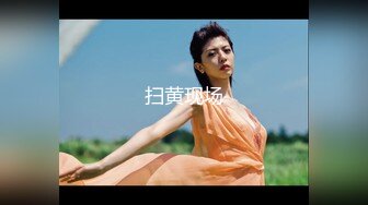 -火爆泡妞大神『南橘子』童颜美乳娃娃脸美女 小逼很舒服直接内射了