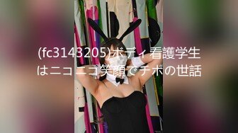 (fc3143205)ボディ看護学生はニコニコ笑顔でチポの世話