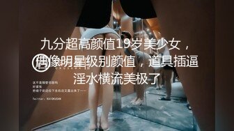 美臀年轻少妇，小哥拿出大鸡吧在屁股上蹭，和她说蹭蹭不进去，还真不进去啊