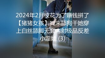 【老王探花】专攻SPA店尝试勾搭技师，熟女口交技术不错，加钱屈服，后入插逼淫水多