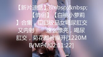 [MP4/ 430M] 性感包臀裙勾搭上了一个很努力的女销售，没想到到了酒店这么放的开