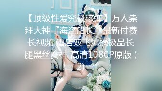 [MP4]STP31430 国产AV 麻豆传媒 MTVQ1 突袭女优家 EP14 节目篇 惨遭多人埋伏抖M体质被曝光 苏清歌 VIP0600