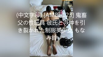 [MP4]水嫩多汁一线天美穴！柔软白嫩美乳！毛毛杂乱馒头B，翘起美臀脱下内裤，跳蛋震穴搞得湿哒哒