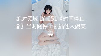 【猎艳❤️91大神】友人A✿ 刚认识半天的黑丝爆乳榨汁姬 爆顶淫臀乱晃木瓜奶 软软酮体湿润浪穴 榨射蜜臀[505MB/MP4/30:25]