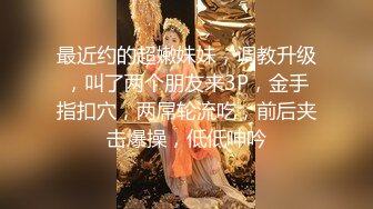 《极品瑜伽嫂子》窗台操嫂子楼下全是人⭐开着窗户大嫂浪叫⭐小逼那是真嫩水多还紧致[MP4/924MB]