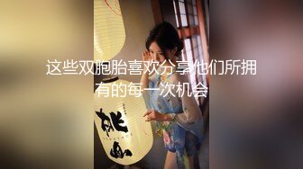 [MP4]韵味十足骚女技师情趣旗袍全套服务&nbsp;&nbsp;黑丝美腿按摩推背&nbsp;&nbsp;撸屌口交技术很棒&nbsp;&nbsp;开档内裤骑坐套弄&nbsp;&nbsp;扶着屁股后入