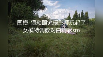 ❤颜值与身材俱佳，风格多变调教系网红小姐姐✿pandora✿臀控不要错过 (4)