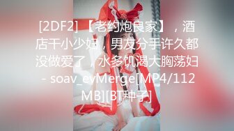 [MP4]國產AV 精東影業 JDKR013 媚藥家政婦 增田楓