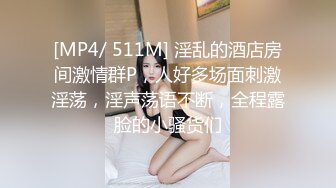 萤石云酒店钟点炮房偷拍❤️几对男女啪啪大叔床边含乳抽插靓妹