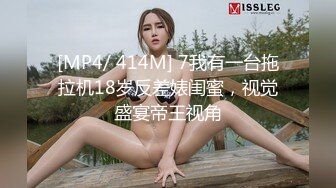 【瘦子传媒工作室】20岁眼镜妹反差婊，做爱投入激情，收藏版无水印