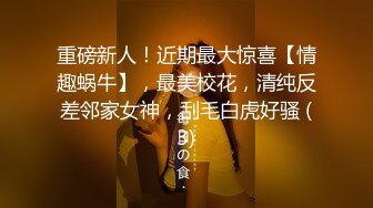 [MP4/ 1.04G]肥猫探花，新人泡良，20岁学生妹，翘臀美乳，含蓄娇羞得让人心动，对白精彩