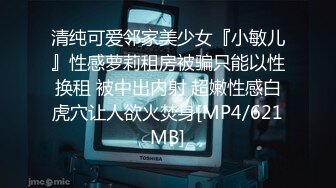 [MP4/912M]6/21最新 美胸妹妹的成年礼物舔弄大鸡巴销魂式呻吟屌插穴爽歪歪VIP1196