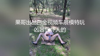 星空传媒-吃精班主任-乐乐