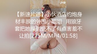 [MP4/916MB]2024-4-11【大吉大利】兼职外围美女，白皙皮肤，稀疏毛毛嫩穴，操起来很带劲，多是白浆