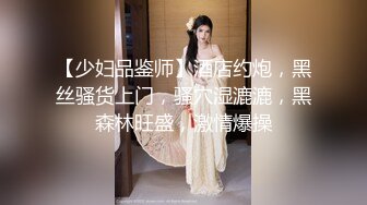 商场女厕全景偷拍BB保养的还不错的美女店员