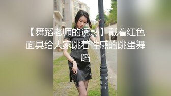 3月最新老中医SPA养生馆偷拍，深入她的光滑的蜜臀，圆润的大屁股 小哥哥顶得好深 叫床带劲，把她弄舒服了 你才知道她有多主动