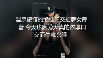 厦航骚货空姐制服被操