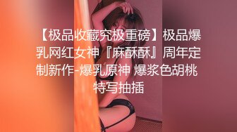 【溏心】【小晗喵】小哥哥人家的小穴需要用你的大鸡巴修理一下