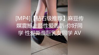 【新片速遞】 绿帽NTR淫妻大神✅直播看老婆被单男内射！！比自己操都还刺激，美腿尤物魔鬼身材操的精疲力尽喊着不要了！[1.22G/MP4/21:17]