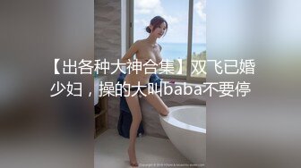 网络招聘冒充机器人❤️忽悠漂亮学妹脱光了检查鲍鱼