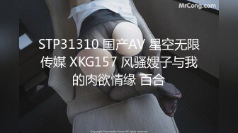 【国产版】[XKG-111] 欣欣 在病房自慰的护士 被偷拍威胁 星空无限传媒